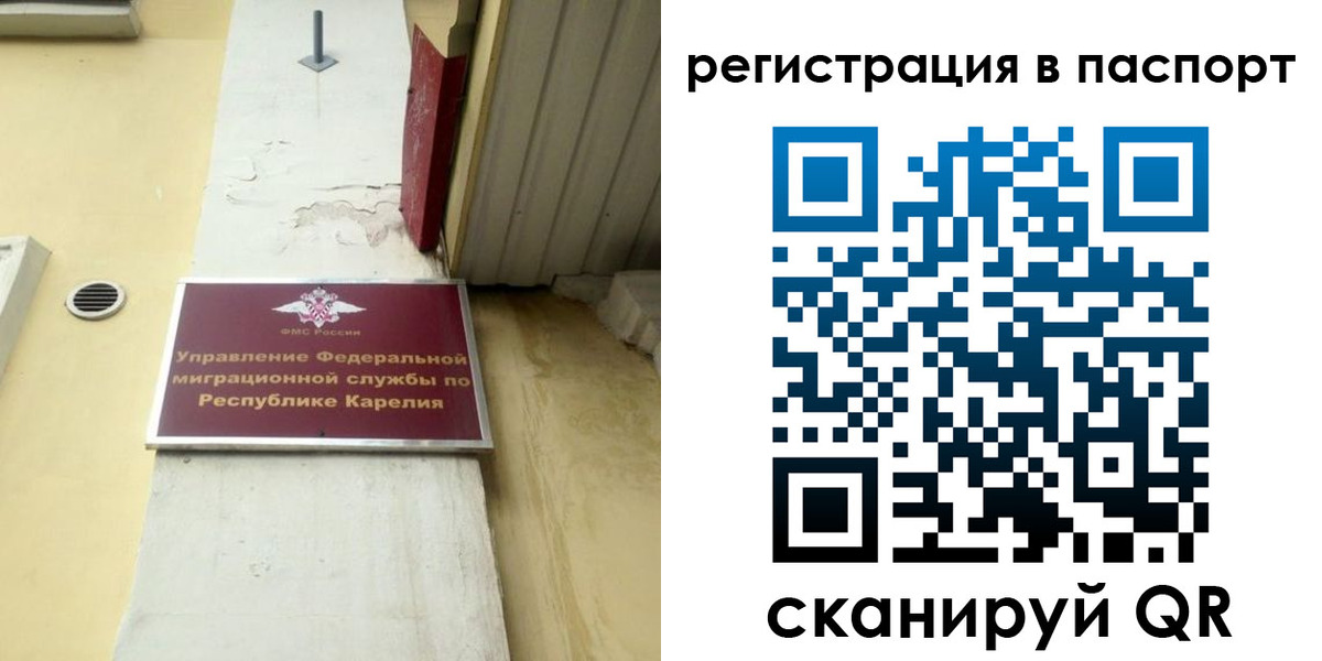 временная регистрация недорого в Ряжске