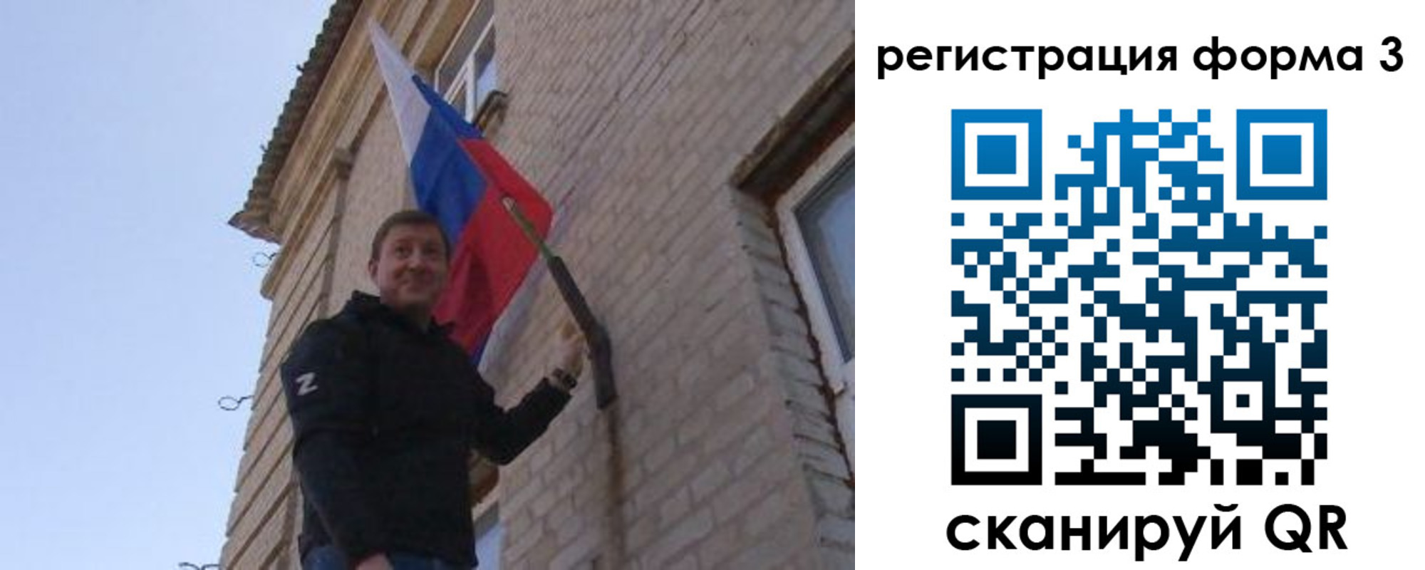 прописка 2025 в Ряжске