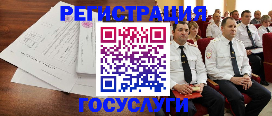 временная регистрация в Ряжске