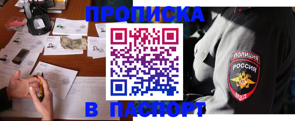 миграционный учет в Ряжске