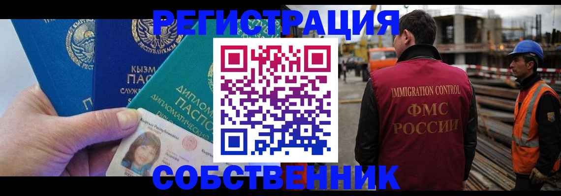 прописка для кредита в Ряжске